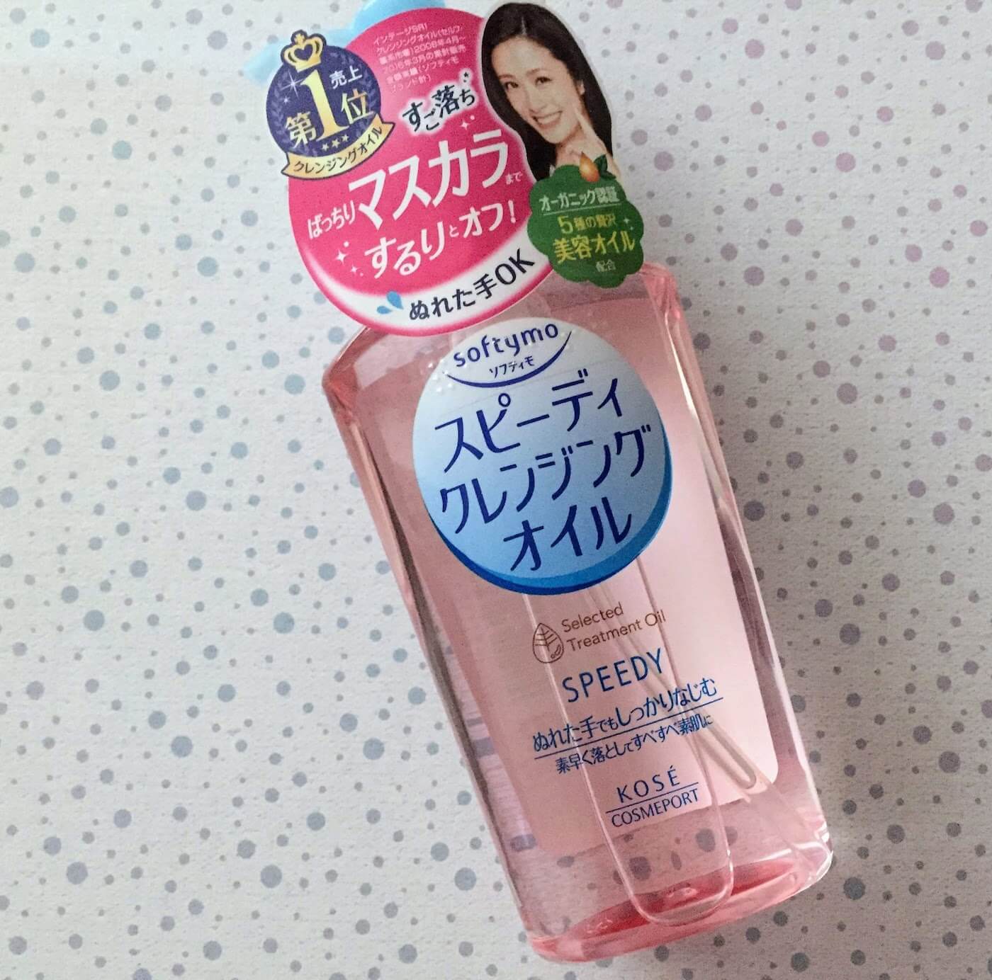 Kose Softymo Speedy Cleansing Oil Review
