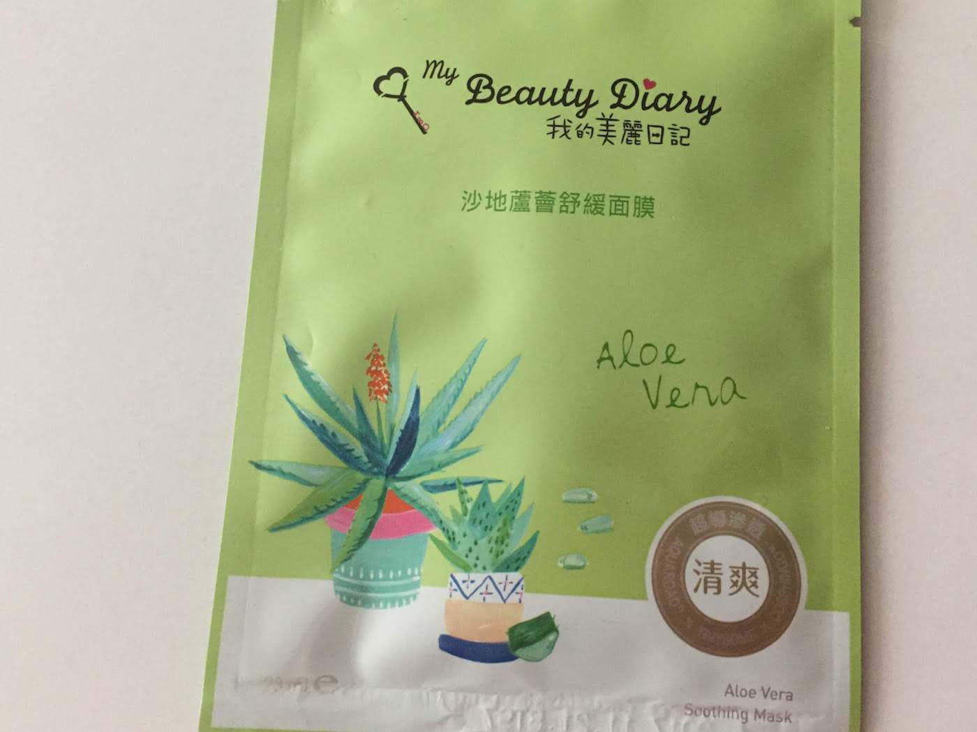 my beauty diary aloe vera face mask review