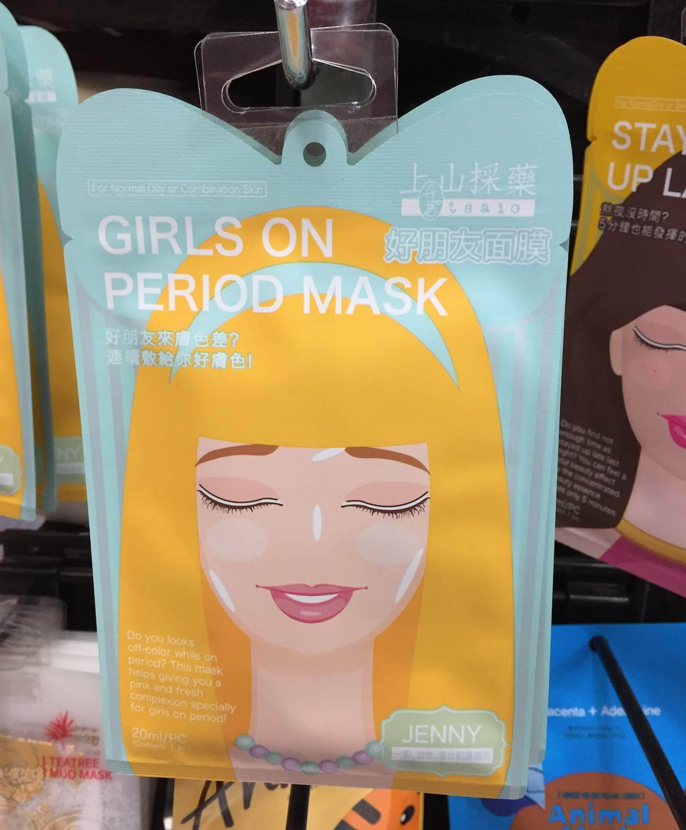 tsaio girls on period mask rickys nyc