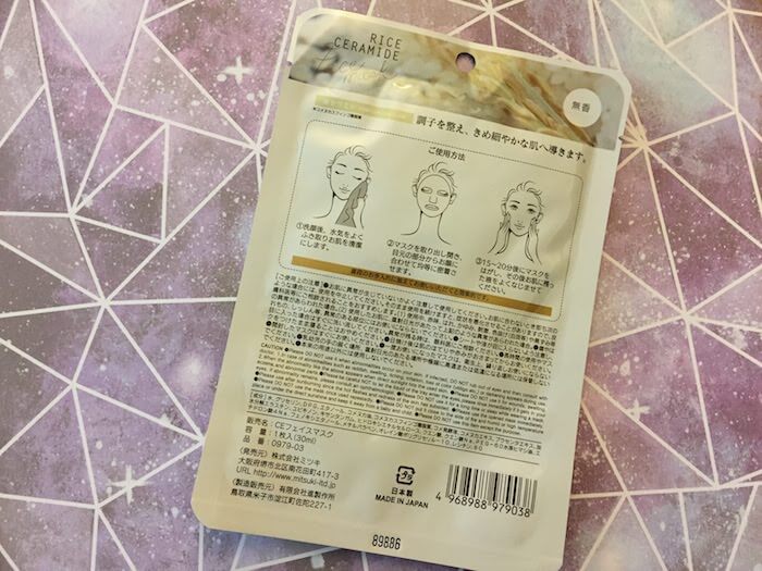 Dollar Store Japanese Rice Ceramide Sheet Mask review